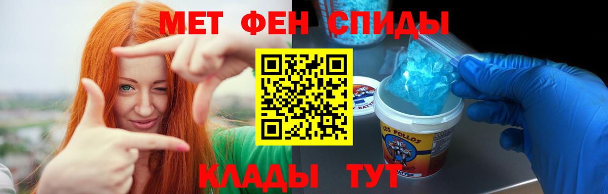 Amphetamine 98%  Вход с VPN  Обнинск 