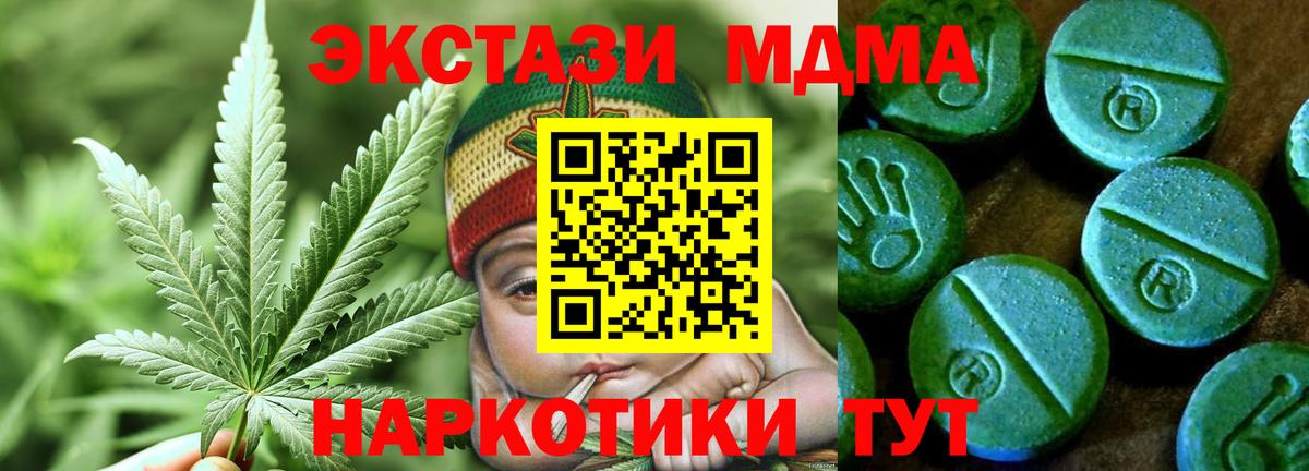 сайты даркнета телеграм  Вход с VPN  Обнинск  Экстази бентли 