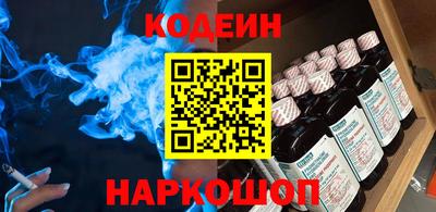 гашик Рыбинск