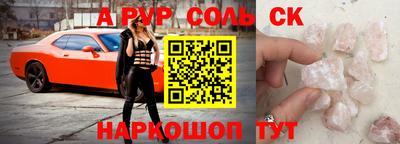 гашик Рыбинск