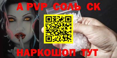 СК Рязань