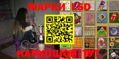 гашик Рыбинск