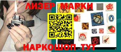 Альфа ПВП Рузаевка