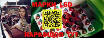 гашик Рыбинск