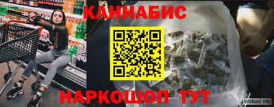 гашик Рыбинск
