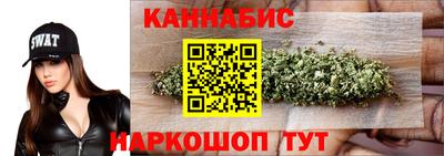 гашик Рыбинск