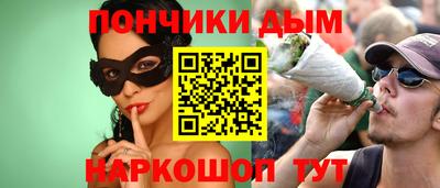 гашик Рыбинск