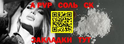 СК Рязань