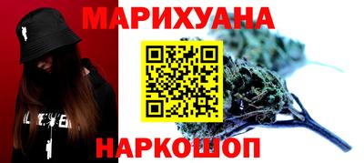 гашик Рыбинск