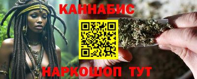 гашик Рыбинск