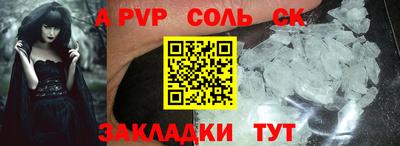 СК Рязань