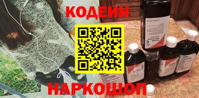 гашик Рыбинск