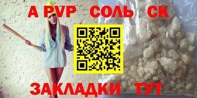 гашик Рыбинск