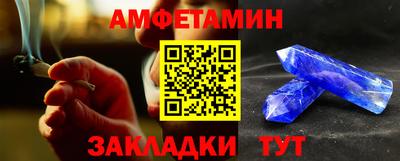 Альфа ПВП Рузаевка