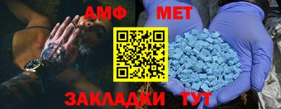 Альфа ПВП Рузаевка