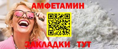 гашик Рыбинск