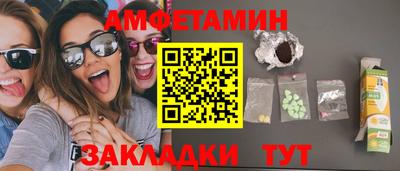гашик Рыбинск