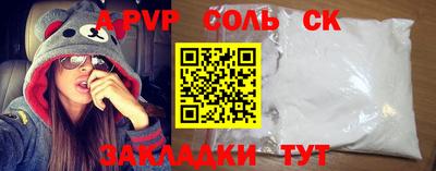 Альфа ПВП Рузаевка