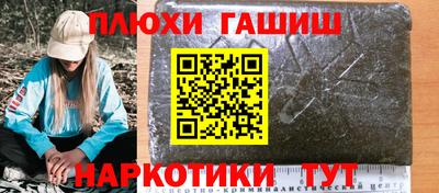 Альфа ПВП Рузаевка