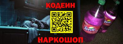 гашик Рыбинск