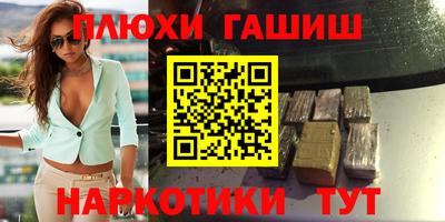 Альфа ПВП Рузаевка
