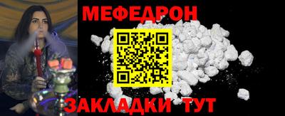гашик Рыбинск