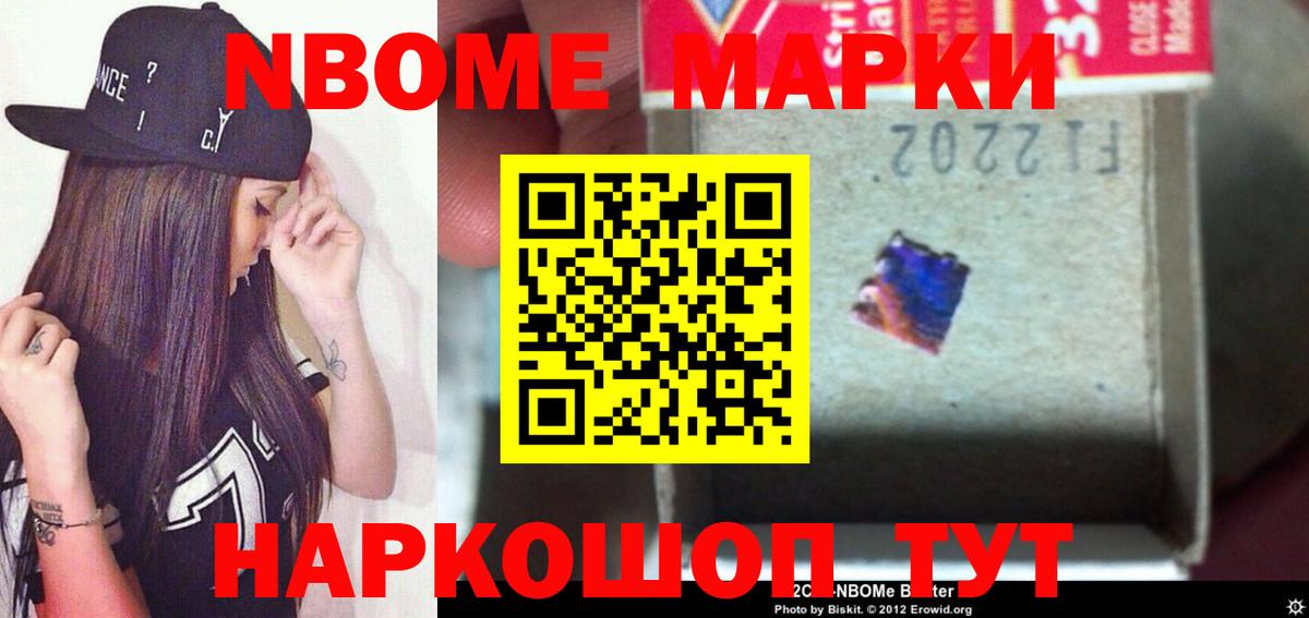 Обнинск  Cocaine  МЕФ кристаллы  Кокаин  ЭКСТАЗИ  Вход с VPN  Бошки Шишки  ГАШИШ 