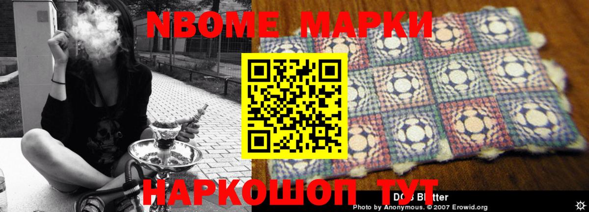 Обнинск  LSD-25 экстази кислота  Вход с VPN  ЛСД экстази ecstasy 