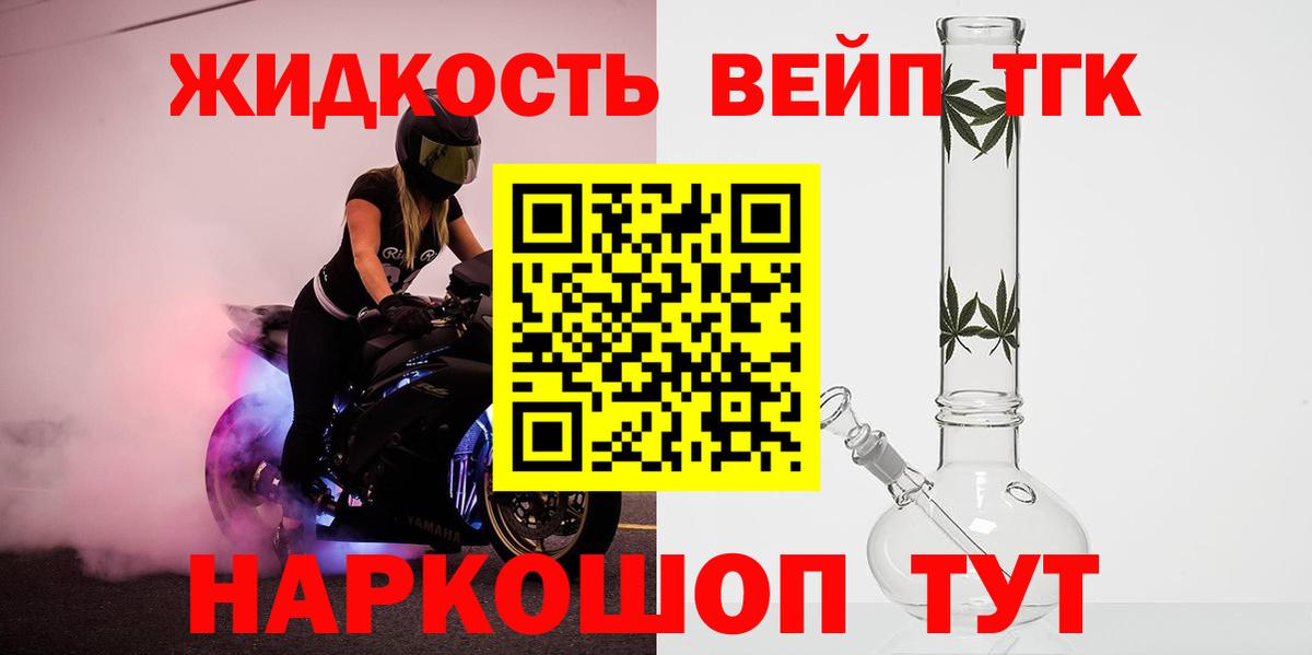 ТГК Wax Обнинск