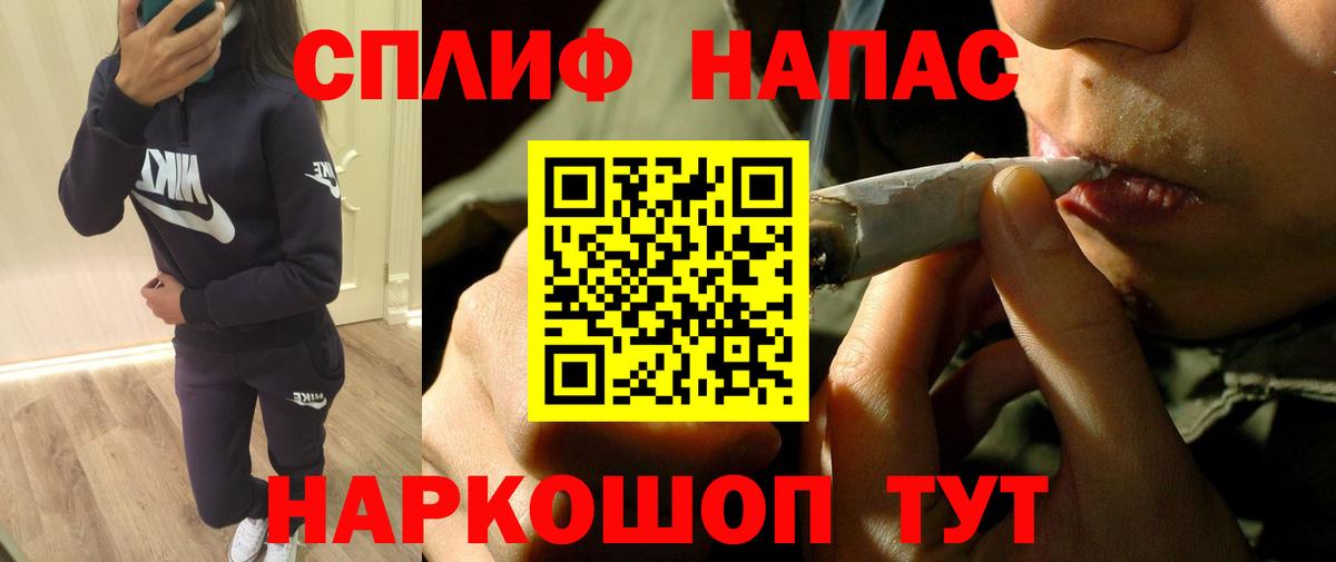 Обнинск  МАРИХУАНА семена  Бошки Шишки планчик  Шишки марихуана индика  Вход с VPN 